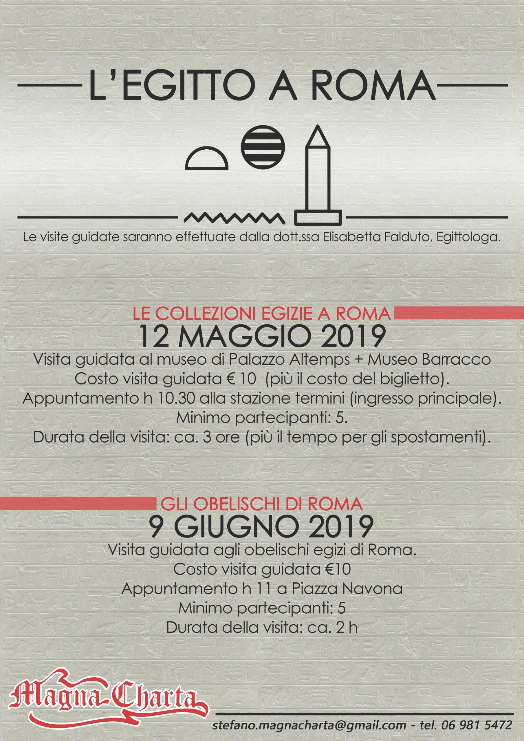 L’Egitto a Roma – 12 Maggio 2019